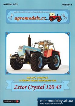 №2053 - Zetor Crystal 12045 [Agromodels 08] из бумаги