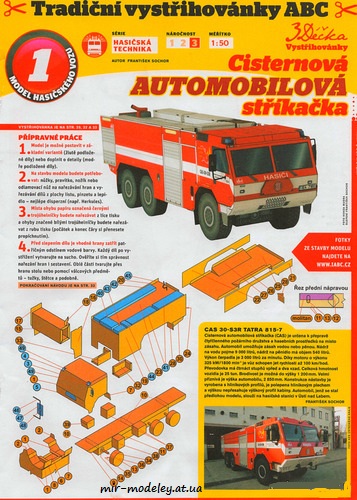 №2065 - Cisternová automobilová stříkačka [ABC 2011-17 / Firebox] из бумаги