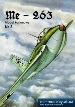 №2183 - Me-263 [Model Card 003] из бумаги