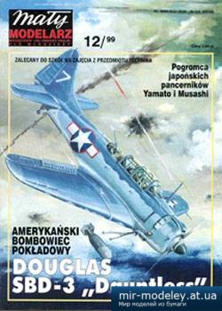 №2120 - Douglas SBD-3 Dauntless [Maly Modelarz 1999-12] из бумаги