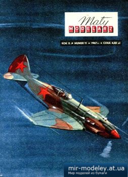 №2191 - Samolot mysliwski MiG-3 [Maly Modelarz 1967-11] из бумаги