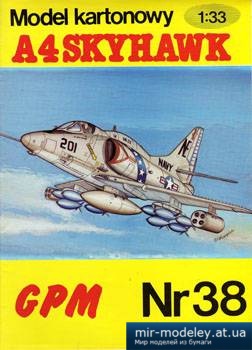 №2142 - A-4 Skyhawk (1 издание) [GPM 038] из бумаги