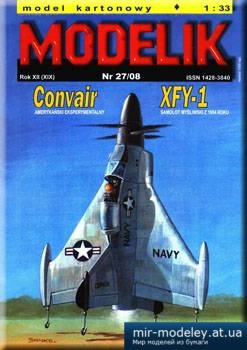 №2197 - Convair XFY-1 [Modelik 2008-27] из бумаги