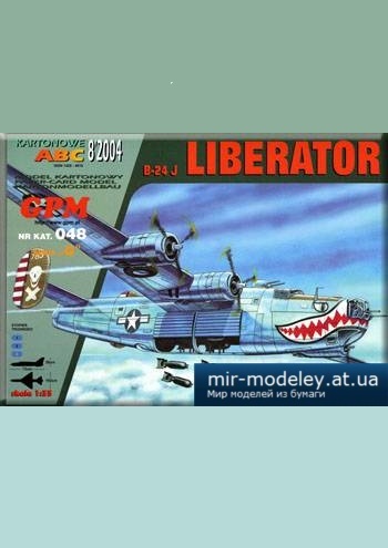 №2130 - B-24J Liberator [GPM 048] из бумаги