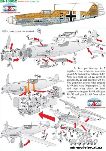 №2177 - Истребитель Messerchmitt Bf 109G-2 (Bestpapermodels) из бумаги