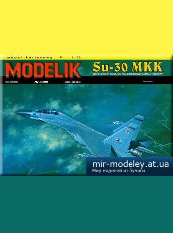 №2158 - Su-30MKK [Modelik 2008-30] из бумаги