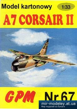 №2134 - A7 Corsair II [GPM 067] из бумаги