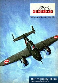 №2168 - Samolot mysliwsko-bombowy PZL P-38 Wilk [Maly Modelarz 1966-10] из бумаги