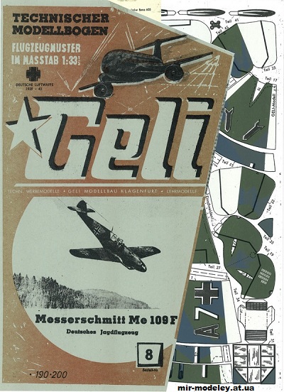 №2118 - Истребитель Messerschmitt Me 109 (Geli 008) из бумаги