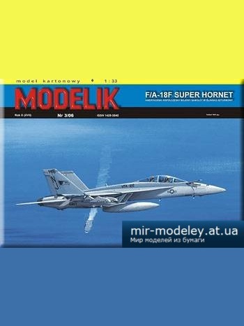 №2162 - FA-18F Super Hornet [Modelik 2006-03] из бумаги