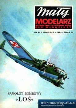 №2179 - Samolot bombowy PZL-37B Los [Maly Modelarz 1969-10-11] из бумаги