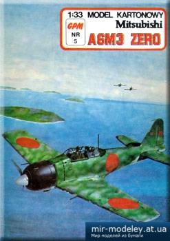 №2108 - Mitsubishi A6M3 Zero [GPM 005] из бумаги