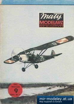 №2185 - RWD-8 PWS [Maly Modelarz 1983-09] из бумаги