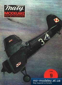 №2173 - PZL P-11c [Maly Modelarz 1980-09] из бумаги