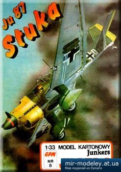 №2111 - Junkers Ju-87B-2 [GPM 008] из бумаги