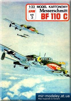 №2106 - Messerschmitt Me 110C [GPM 003] из бумаги