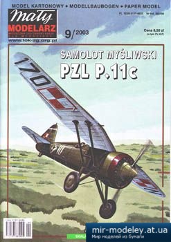 №2129 - PZL P.11c [Maly Modelarz 2003-09] из бумаги