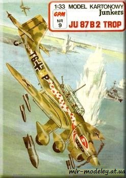№2112 - Junkers Ju 87B-2 Tropical [GPM 009] из бумаги
