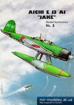 №2192 - Aichi E13 A1 