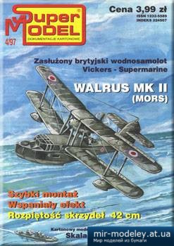 №2180 - Walrus MkII [Super Model 1997-04] из бумаги