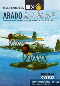 №2166 - Arado Ar-196 A-3 [Model Card 064] из бумаги