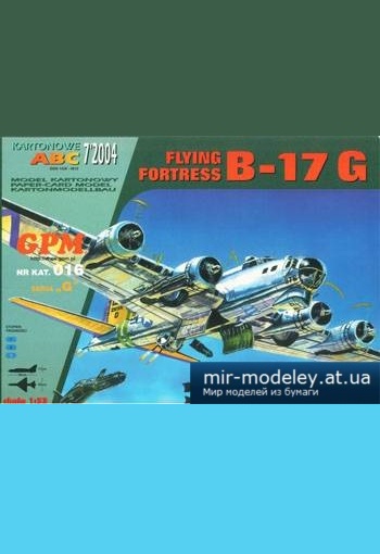 №2147 - Flying Fortress B17 G [GPM 016] из бумаги