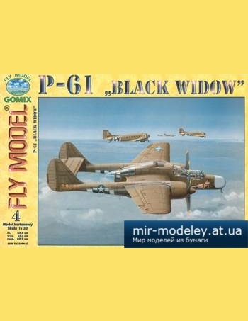 №2123 - P61 Black Widow [Fly Model 004] из бумаги
