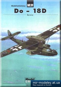 №2165 - Dornier Do-18D [Model Card 039] из бумаги