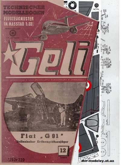 №2104 - Истребитель Fiat G 91 (Geli 012) из бумаги