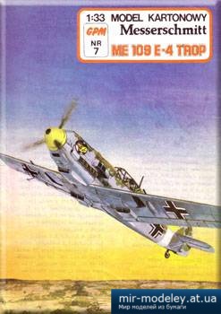 №2110 - Messerschmitt Me 109E-4 Tropical [GPM 007] из бумаги