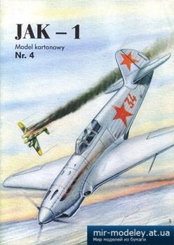 №2199 - Jakowlew Jak-1 [Model Card 004] из бумаги