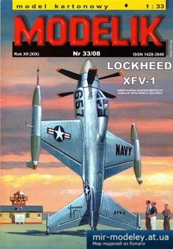 №2135 - Lockheed XFV-1 [Modelik 2008-33] из бумаги