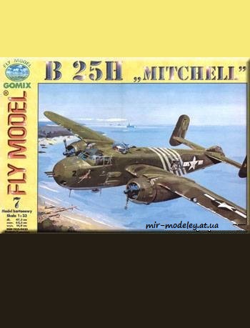 №2152 - B-25H Mitchell [Fly Model 007] из бумаги