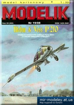 №2178 - Blohm-Voss P.210 [Modelik 2008-19] из бумаги