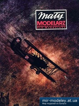 №2222 - Lekki bombowiec nocny Po-2 [Maly Modelarz 1973-01] из бумаги