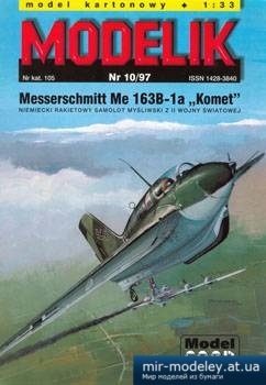 №2208 - Messerschmitt Me-163B-1a 'Komet' [Modelik 1997-10] из бумаги
