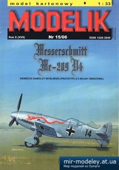 №2299 - Messerschmitt Me-209 V4 [Modelik 2006-15] из бумаги