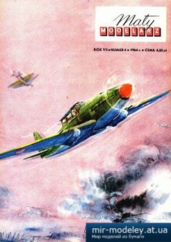 №2297 - Samolot szturmowy Il-2 [Maly Modelarz 1964-04] из бумаги