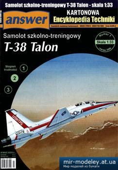 №2303 - T-38 Talon [Answer KET 2008-01] из бумаги