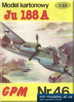№2252 - Ju 188A [GPM 046] из бумаги