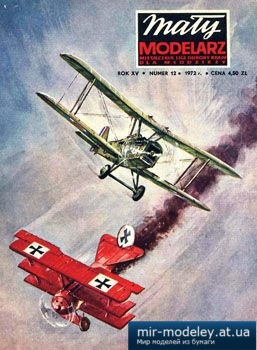 №2253 - Samoloty mysliwskie SE-5a i Fokker Dr I [Maly Modelarz 1972-12] из бумаги
