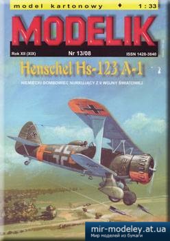 №2251 - Henshel Hs-123 A-1 [Modelik 2008-13] из бумаги