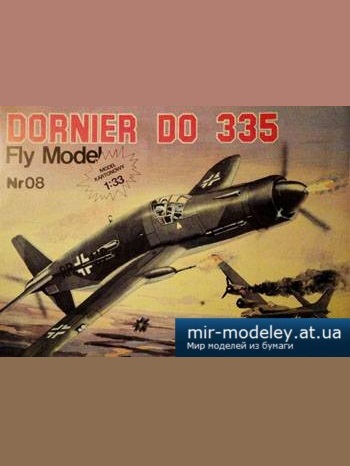 №2267 - Dornier DO 335 [Fly Model 008] из бумаги