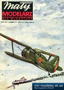 №2230 - Samolot mysliwski I-153 Czajka [Maly Modelarz 1971-11] из бумаги