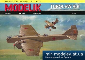 №2298 - Tupolew R-6 [Modelik 2006-07] из бумаги