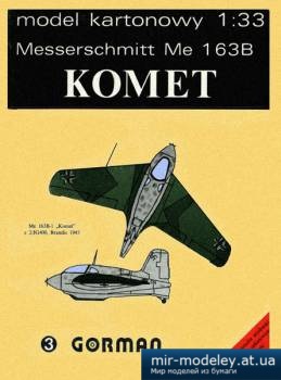 №2264 - Истребитель-перехватчик Messerschmitt Me-163B KOMET [Gorman 03] из бумаги
