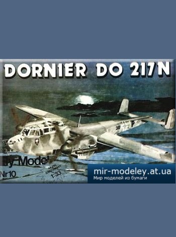 №2227 - Dornier Do 217N [Fly Model 010] из бумаги