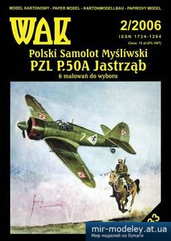 №2238 - Prototyp polskiego samolotu myśliwskiego PZL P-50a
