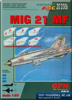 №2219 - Mig-21 MF [GPM 052] из бумаги