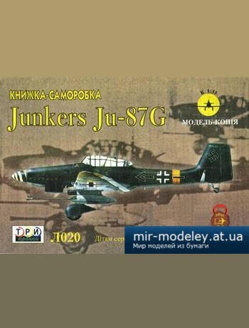 №2277 - Junkers Ju-87G [3 Крапки] из бумаги